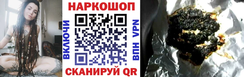 Названия наркотиков Гаврилов Посад СОЛЬ  АМФ  Меф 