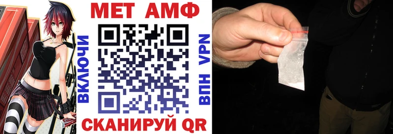 Амфетамин 98% гидра tor Гаврилов Посад