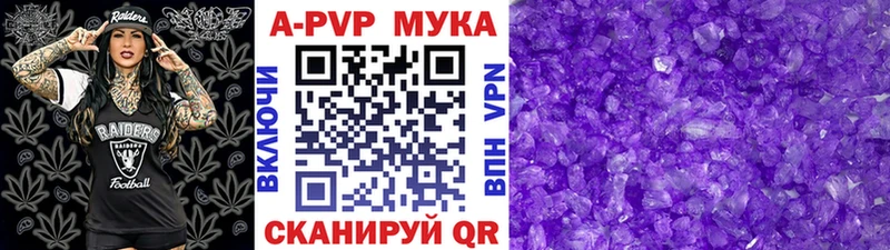 даркнет сайт  omg рабочий сайт  APVP мука  Гаврилов Посад 