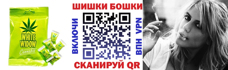 Печенье с ТГК конопля  Гаврилов Посад 