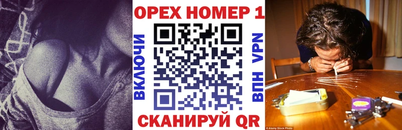 Кокаин 99% hydra вход Гаврилов Посад