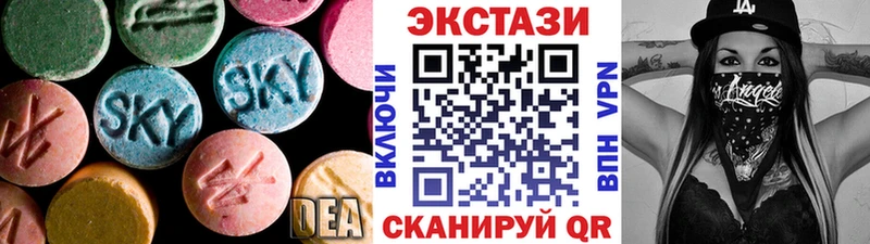 Ecstasy 250 мг Гаврилов Посад