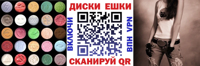 сколько стоит  гидра   ЭКСТАЗИ MDMA  Гаврилов Посад 