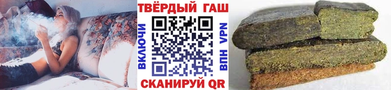 Гашиш хэш кракен как зайти Гаврилов Посад