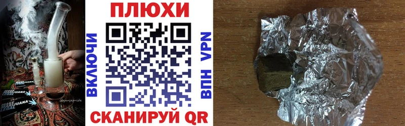 ГАШ гашик Гаврилов Посад