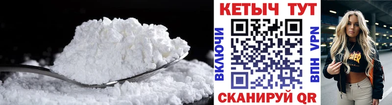kraken ONION  где купить наркоту  Гаврилов Посад  Кетамин ketamine 