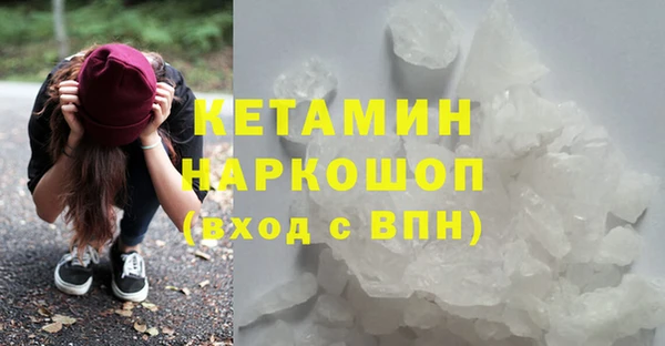 кокаин Аркадак
