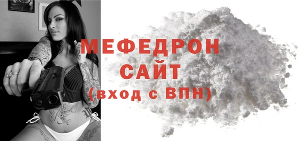 MESCALINE Армянск