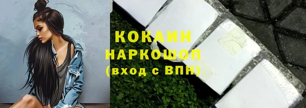 MESCALINE Армянск