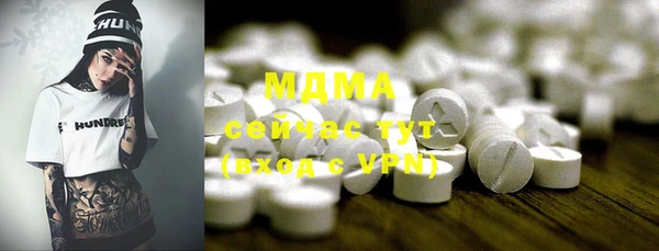 MESCALINE Армянск
