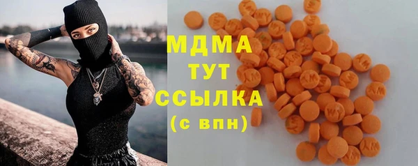 MESCALINE Армянск
