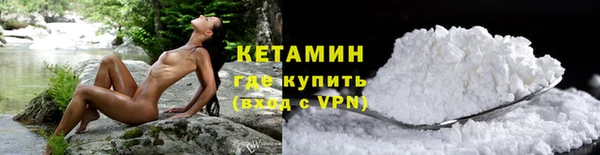 MESCALINE Армянск