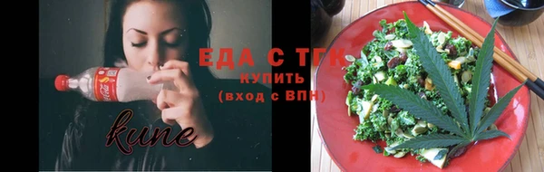 ECSTASY Арсеньев