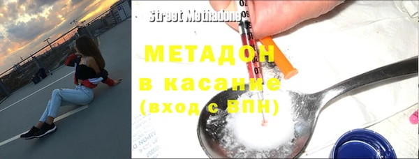 MESCALINE Армянск