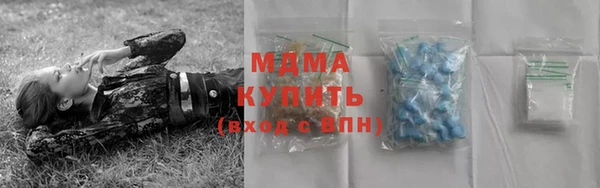 MESCALINE Армянск