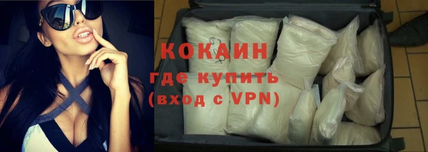 кокаин Аркадак