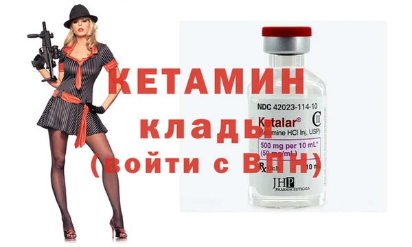кокаин Аркадак