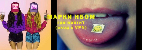 MESCALINE Армянск