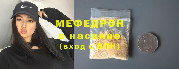ECSTASY Арсеньев