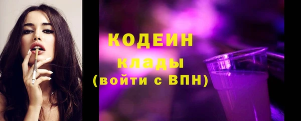 ECSTASY Арсеньев