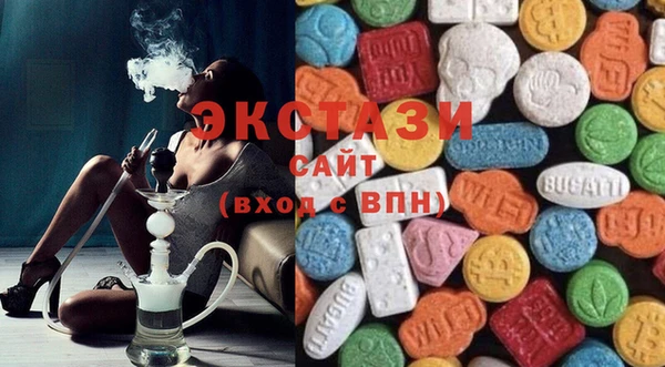 MESCALINE Армянск