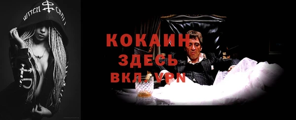 кокаин Аркадак
