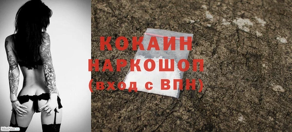 кокаин Аркадак