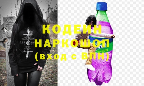 ECSTASY Арсеньев