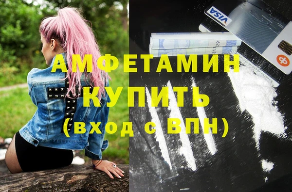 ECSTASY Арсеньев
