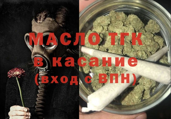 кокаин Аркадак