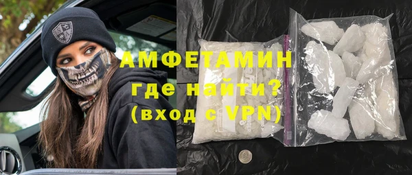 ECSTASY Арсеньев