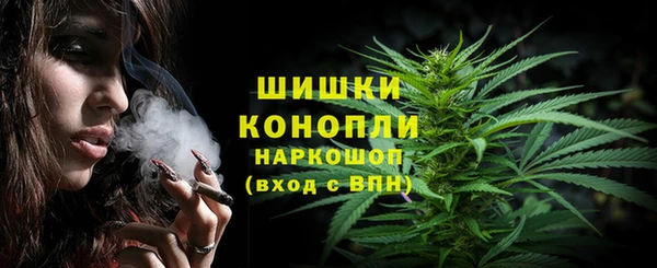 MESCALINE Армянск