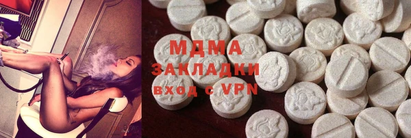 ECSTASY Арсеньев