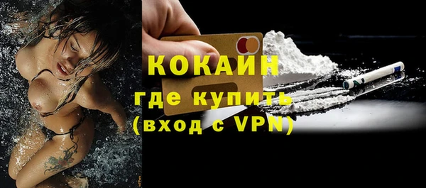 ECSTASY Арсеньев