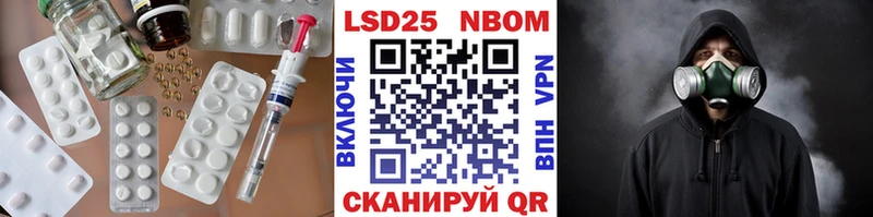 Лсд 25 экстази кислота магазин Гаврилов Посад