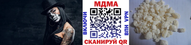 МДМА Molly  купить наркотик  MEGA tor  Гаврилов Посад 