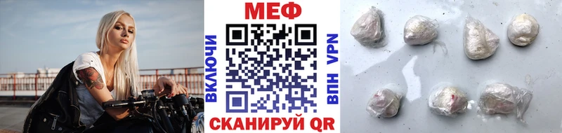 Мефедрон мяу мяу  сколько стоит  Гаврилов Посад 