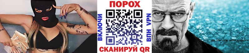 Первитин витя  Гаврилов Посад 
